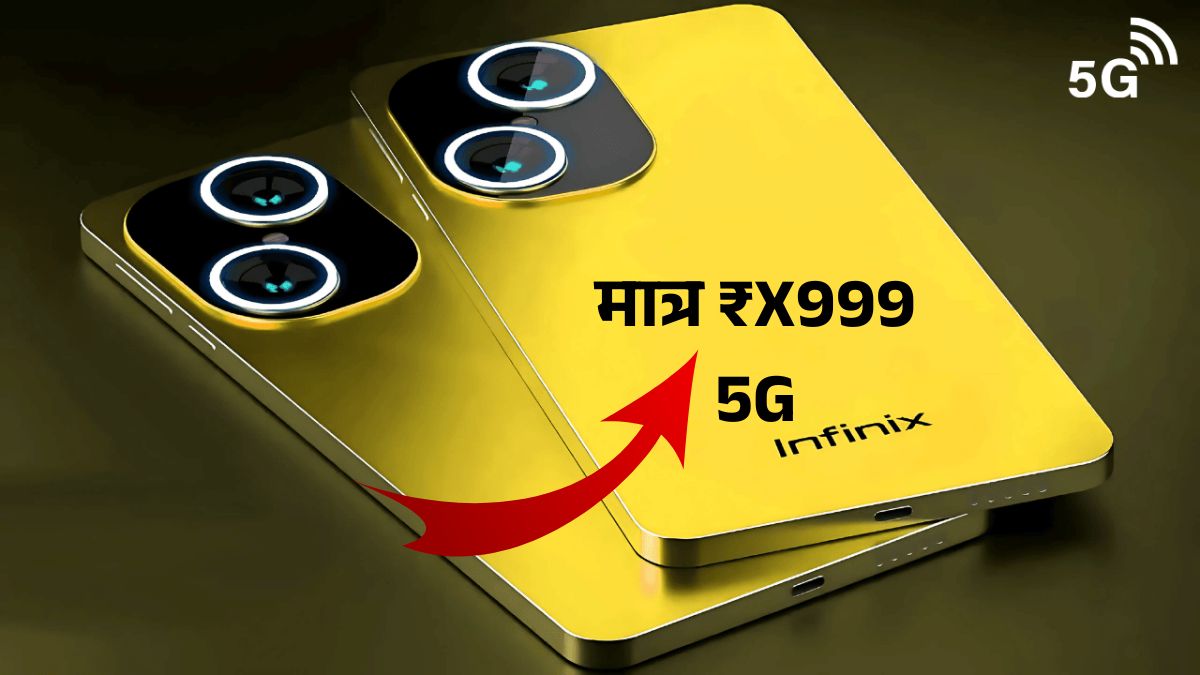 Infinix Smart 7 Pro 5G