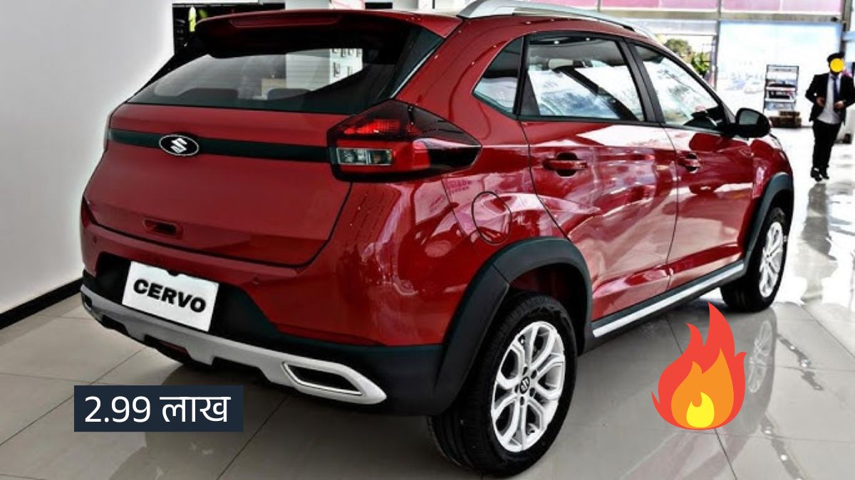 Maruti Suzuki Cervo