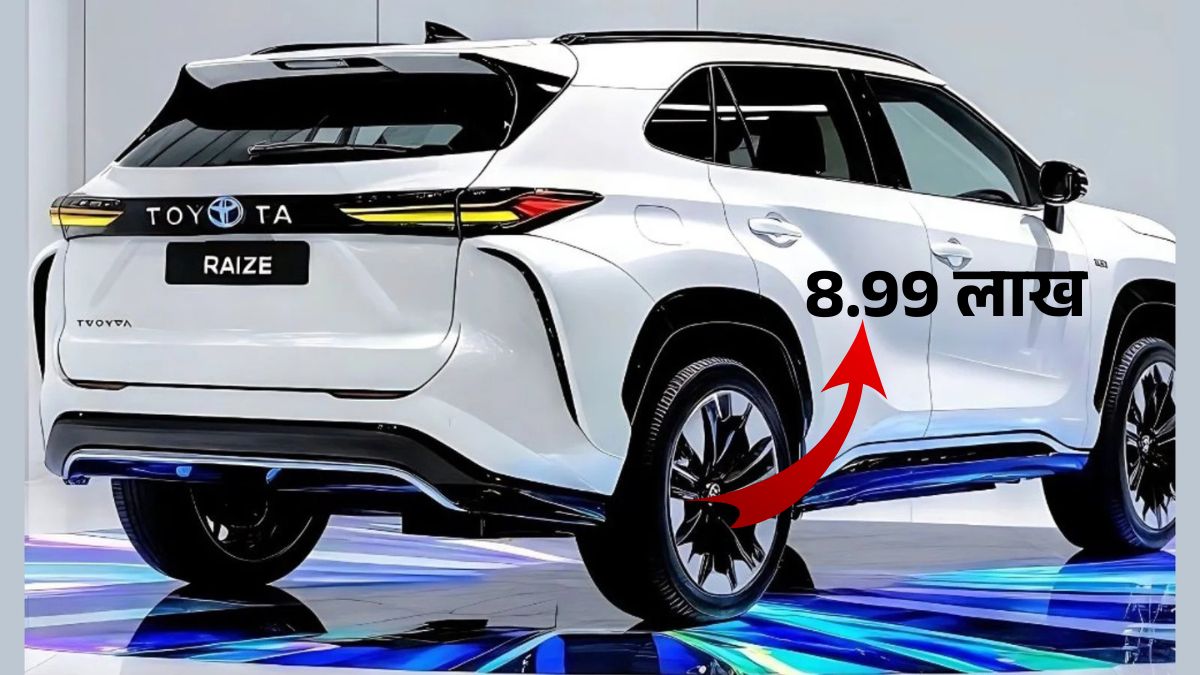 Toyota Raize 2025